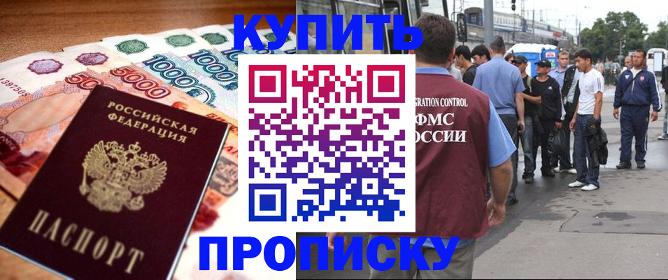найти адрес прописки в Никольском