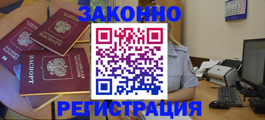 регистрация для школы в Никольском